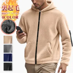 両面ボア パーカー メンズ  即購入OK  裏ボア 秋 冬ジップアップ ジャケット 裏起毛 長袖 フード付き 暖かい 防寒  保温 アウター ブルyifengyud58