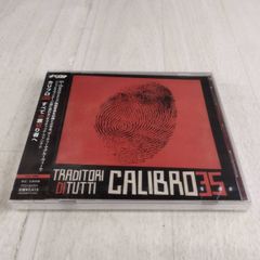 E 未開封 CD Calibro 35 Traditori Di Tutti カリブロ35 全ての裏切り者へ