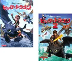 ヒックとドラゴン　テレビシリーズ　一期、二期　DVD全14巻セット ヒックとドラゴン テレビシリーズ 一期、二期 DVD全14巻セット