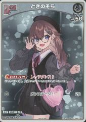 ホロカ ときのそら Debut P プロモ - メルカリ