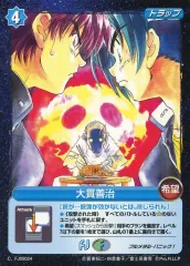 2025年最新】プロジェクトレヴォリューションの人気アイテム