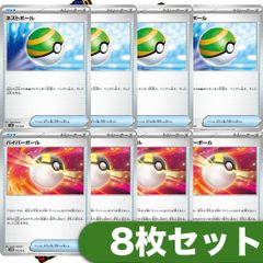 話題の行列 大地の器 4枚セット まとめ売り - メルカリ ポケモンカードゲーム