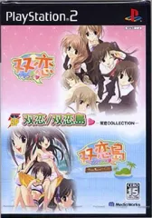 【中古】PS2ソフト 双恋/双恋島 双恋COLLECTION [ベスト版]