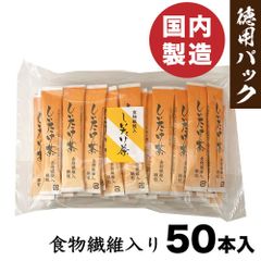 しいたけ茶 食物繊維入り 徳用 50本 スティック かね七 顆粒タイプ  だし お茶  「しいたけ茶」 JC