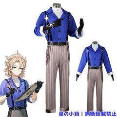遊戯王5D's 不動遊星 コスプレ 男性Mサイズ - メルカリ