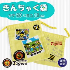 Amazon.co.jp: 阪神タイガース キー太 ドアップ顔リュック