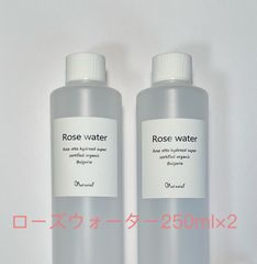 ローズウォーター250ml 2本