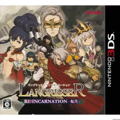 3DSソフトラングリッサー リインカーネーション -転生-(LANGRISSER RE：INCARNATION) 通常版 エクストリーム