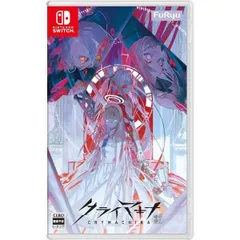【新品未使用】【Switch】 クライマキナ／CRYMACHINA 通常版 HAC-P-A6GZA