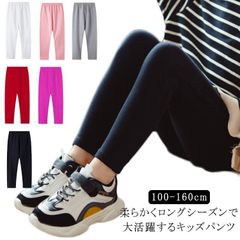  子ども服 パンツ ストレッチ キッズ 春秋 綿混 レギンスパンツ 子供服 キッズ ベビー 冬 レギンス ルームパンツ 部屋着 無地 コットン ギフト 女の子 男の子 ウエストゴム 通園 通学 大きい#cjfj141386
