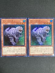 遊戯王 スノーマンイーター JF09 ノーマルパラレル ノーパラ 3枚