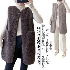 ボアベスト レディース ロングベスト フリースベスト 前開き ベスト ジレ ノーカラー ロング丈 トップス ノースリーブ ジャケット ボアアウター ライトアウター 秋冬 アウトドア 無地 ふわふわ も#zjjj2419