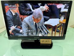 M143　シャープ　AQUOS　１９型　LED　液晶テレビ　２０１６年製　LC-19HK20