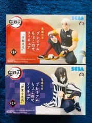 鬼滅の刃 フード付きバスタオル 宇髄天元 - メルカリ