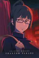 【中古】ポストカード 禪院真希 ポストカード 「呪術廻戦 ファントムパレード 幻影夜行本舗 渋谷事変POPUP」 グッズ購入特典