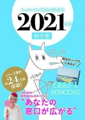 2024年最新】キャメレオン竹田の人気アイテム - メルカリ