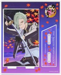 刀剣乱舞 KNF2023 北野天満宮 髭切 アクスタ - メルカリ