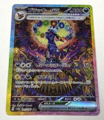 エーフィex sar ローダー入り　美品 2025年最新】ポケモンカード エーフィex sarの人気アイテム
