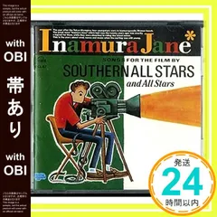 サザンオールスターズ　稲村ジェーングッズ（トランプ、レターセット、ミニカー） Amazon.co.jp: 稲村ジェーン マグネット 桑田佳祐 映画