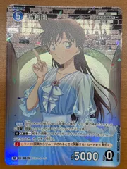 2026年最新】コナンカード psa10の人気アイテム - メルカリ