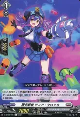 2025年最新】極光戦姫の人気アイテム - メルカリ