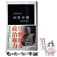 中古】 さまよえる近代 グローバル化の文化研究 / アルジュン