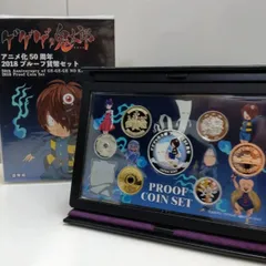 2025年最新】鬼太郎 メダルの人気アイテム - メルカリ