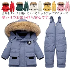 2点セット ダウンジャケット ジャンプスーツ キッズ ベビー服 ダウンアウター ロンパース つなぎ オールインワン ダウンサロペット 雪遊び スノーウェア フード付き 男の子 女の子 子供服 ユニセッ#xxi959