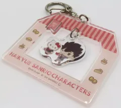 【中古】キーホルダー 黒尾鉄朗×ハローキティ ゆらゆらアクリルキーホルダー 「ハイキュー!!×サンリオキャラクターズ POPUP STORE in PARCO」