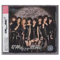新品同様 帯付き CD エエジャナイカ キャナァーリ倶楽部 - メルカリ