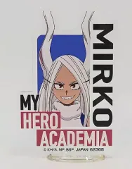 【中古】アクリルスタンド・アクリルパネル ミルコ アクリルスタンド 「一番くじ 僕のヒーローアカデミア The Top 5!」 H賞