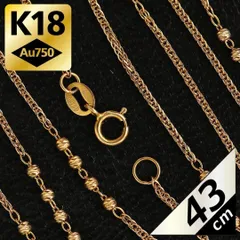 2023年最新】k18 ステーション ネックレスの人気アイテム - メルカリ 2023年最新】k18 ステーション ネックレスの人気アイテム - メルカリ