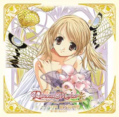 (CD)PS2「プリンセスメーカー4」主題歌「硝子鏡の夢」／霜月はるか