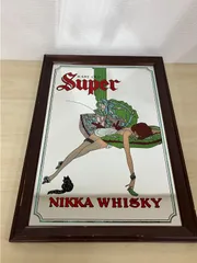 2025年最新】パブミラー ヴィンテージの人気アイテム - メルカリ