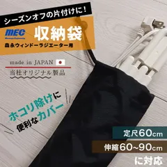 ■新品未使用 マルチ　ウィンドーヒーターAVE-1200 2個セット お買得品！ □新品未使用 マルチ ウィンドーヒーターAVE-1200 2個セット お