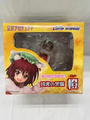 東方Project 凶兆の黒猫 橙（1/8スケールPVC塗装済み完成品）