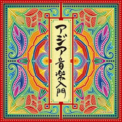 キム・ヨンス / パンソリ 水宮歌 (4CD)［パンソリ］［韓国 CD］NSC187 2025年最新《韓国》パンソリの人気アイテム - メルカリ