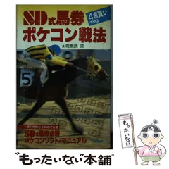 【セール】福袋/福箱ファッション通販 2025年最新】司馬武涼の人気アイテム - メルカリ 趣味+スポーツ+実用