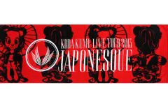 2025年最新】倖田來未ファンクラブ限定の人気アイテム - メルカリ