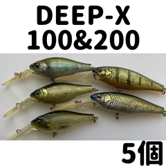 2024年最新】メガバス deep-x200の人気アイテム - メルカリ