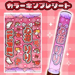 2025年最新】iLiFe ペンライトの人気アイテム - メルカリ