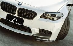 【FUTURE DESIGN】BMW 5シリーズ F10 セダン M5 フロントバンパー用リップスポイラー 本物ドライカーボン DryCarbon エアロ カスタム