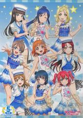 [중고] 태피스트리 [단품] 5주년 감사 태피스트리 [러브라이브! 선샤인!! Aqours 5th Anniversary LoveLive!~LET'S GO WONDER TRIP~] 5주년 프리미엄 세트 티켓 특전