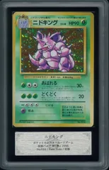 2025年最新】ポケモンカード 初版 ニドキングの人気アイテム