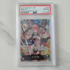 レベッカ リーダーパラレル＆金ドン！！カード PSA10 2枚セット 2025年最新】レベッカ psa10の人気アイテム - メルカリ