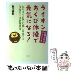 2025年最新】駒川耕司の人気アイテム - メルカリ