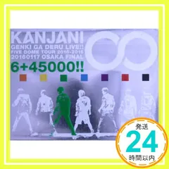 関ジャニ∞の元気が出るLIVE!!(完全生産限定盤) [Blu-ray] [Blu-ray] [2016]_02