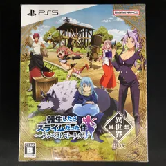 新品 PS5 転生したらスライムだった件 テンペストストーリーズ 異世界回想BOX 限定版