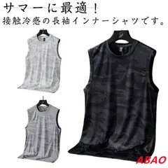 吸汗速乾 迷彩柄 Tシャツ ノースリーブ メッシュ 薄手 タンクトップ 夏 大きいサイズ ドライ 2枚セット接触冷感 メンズ 袖なしTシャツ 無地