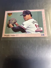 2025年最新】伊良部 ロッテの人気アイテム - メルカリ